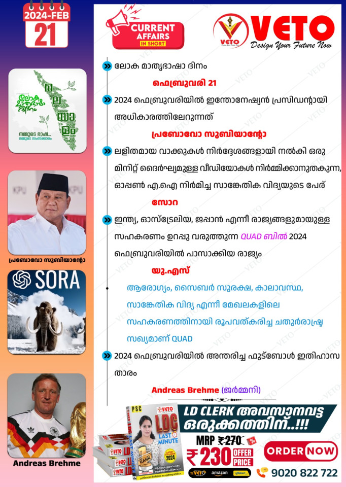 CURRENT AFFAIRS